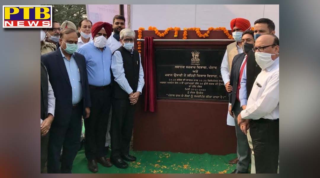 Chief Principal Secretary Suresh Kumar and MLA Pargat Singh started development works worth Rs 161 crore for Jalandhar Cantt