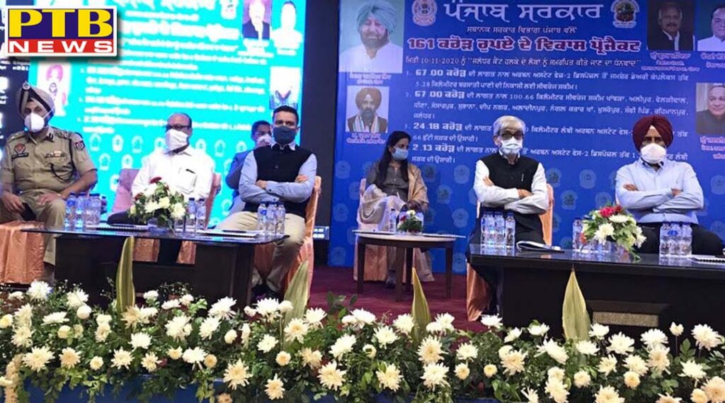 Chief Principal Secretary Suresh Kumar and MLA Pargat Singh started development works worth Rs 161 crore for Jalandhar Cantt