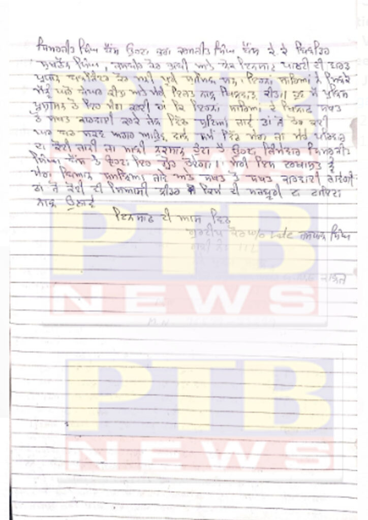 Punjab's politics again heats up, woman accused of rape against MLA Simarjit Bains Talk of committing suicide after not getting justice Police filed a complaint Ludhiana