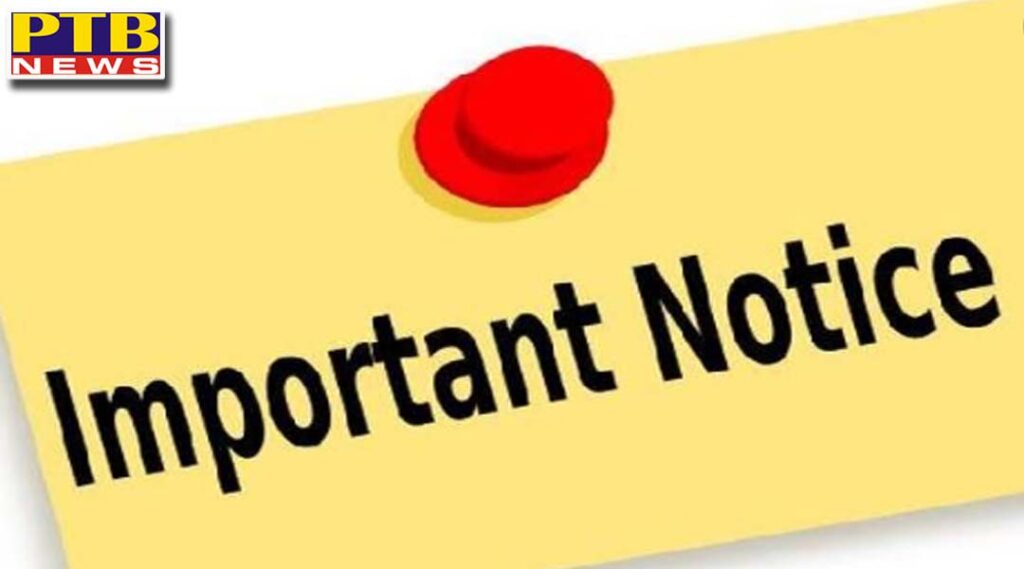 civil surgeon of amritsar summoned by the women commission pregnant lady delivery video captured by doctor and he released it publically