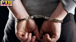 man arrested for cheating people by becoming a fake officer of discovery channel Shimla Himachal Pardesh PTB Big