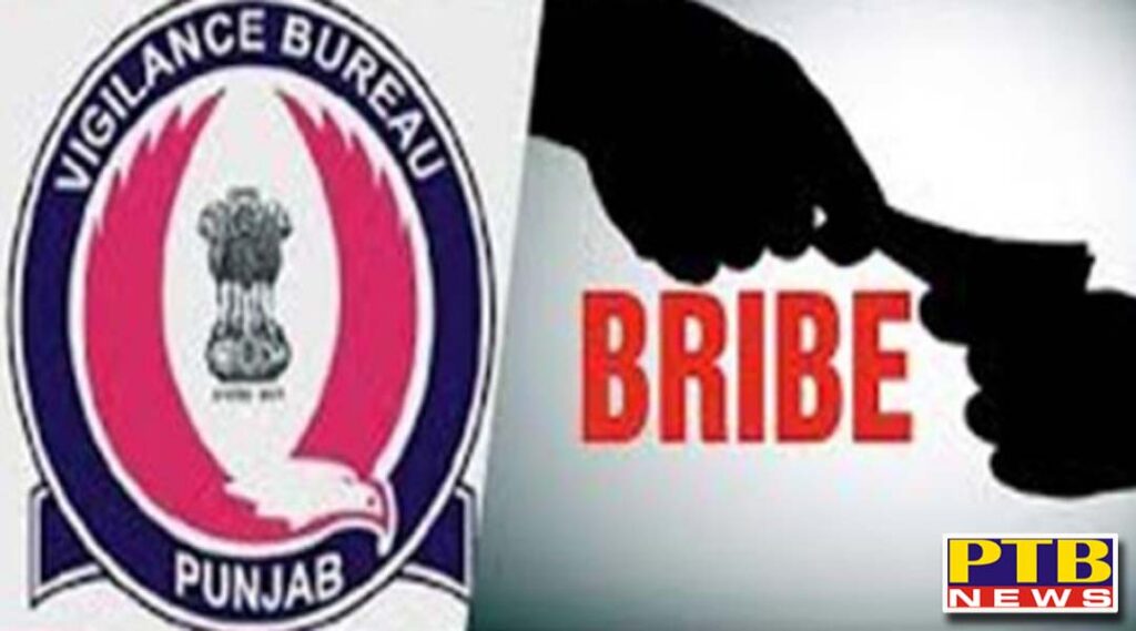 Vigilance raided Jalandhar collector office Patwari arrested red-handed taking bribe Jalandhar Punjab PTB Big Breaking News