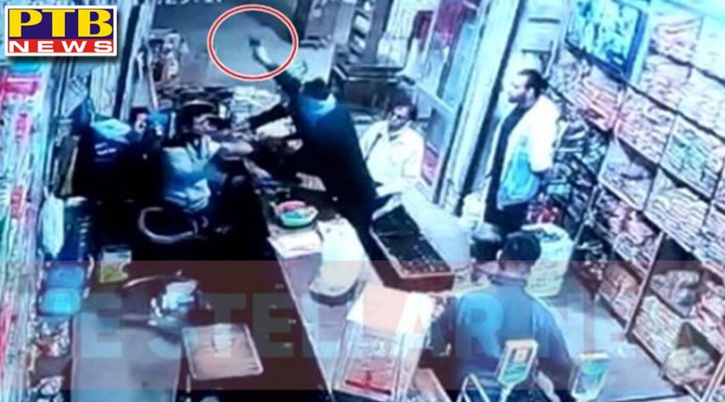Major incident from Dasuha looting 1 lakh from shopkeeper by showing pistol Hoshiarpur Punjab PTB Big Breaking News