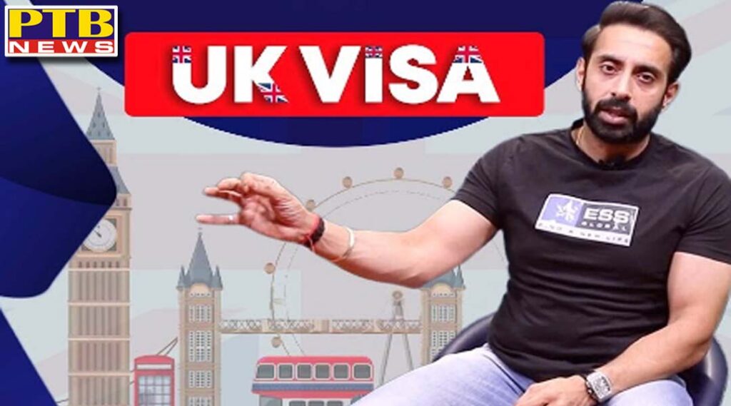 Gurinder Bhatti, Director of Punjab's most famous Immigraion company ESS Global Jalandhar, gave the biggest reason for the reasons UK Study Visa Refused After all why are students being sent back from the airport despite Study Visa