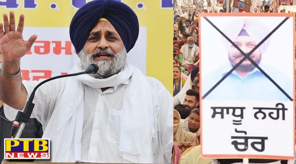 Sukhbir Singh Badal announces SAD will extend free education facility to SC and BC students on forming govt in Punjab