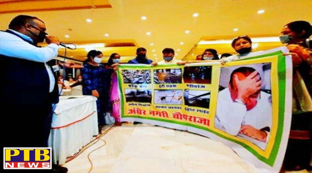 corporation house meeting uproar of opposition waving banner demonstrating mayors negligence PTB Big Breaking News