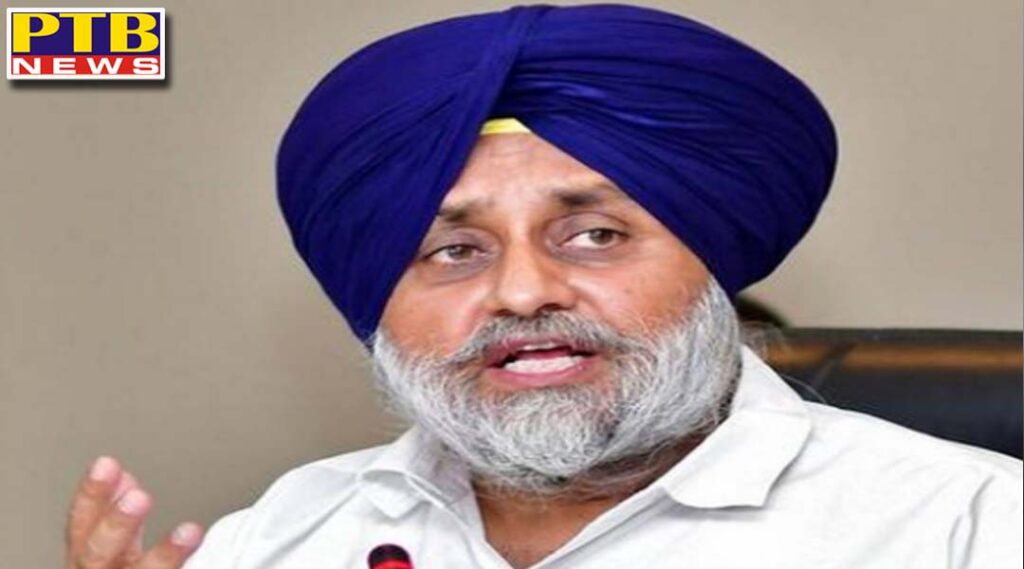 former punjab deputy cm sukhbir badal summoned in defamation case chandigarh