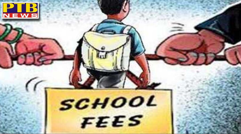 Government authorized private schools to take full fees SSC will decide how much to charge school fees Himachal pardesh shimla