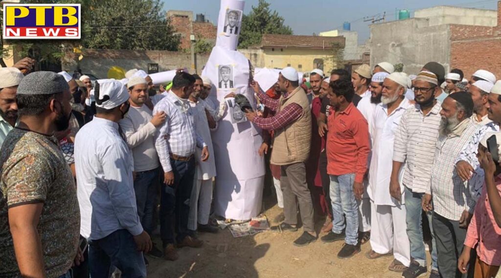 Protest against French President in Basti Danishmanda Jalandhar