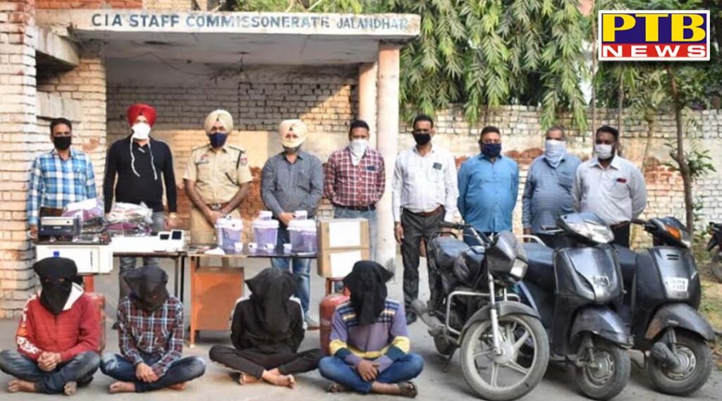 jalandhar commissionerate police arrest five members of a robbers gang with a recovery of three pistols vehicles and stolen items Jalandhar Punjab