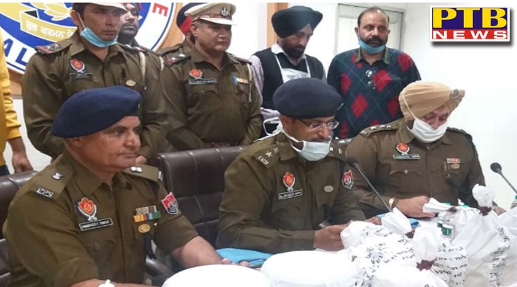 Jalandhar Police gets great success 4 smugglers arrested with 11 kg heroin