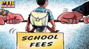Government authorized private schools to take full fees SSC will decide how much to charge school fees Himachal pardesh shimla