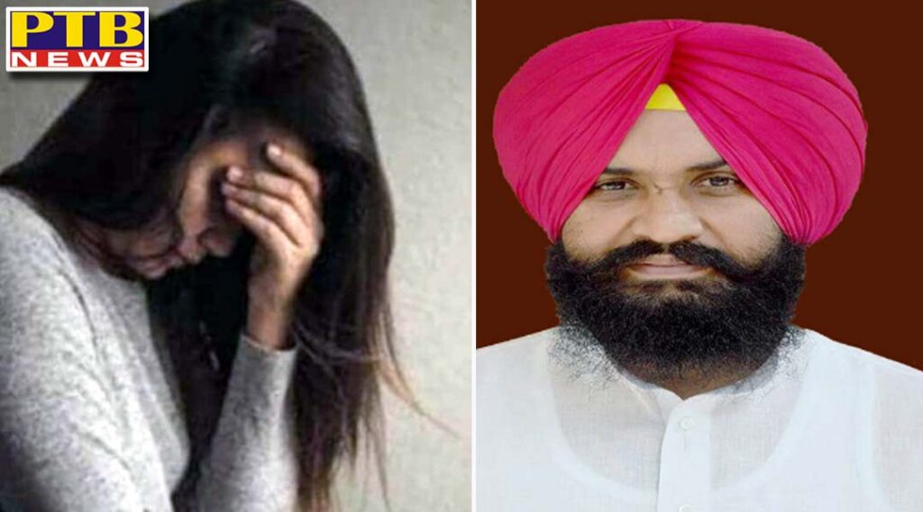 Punjab's politics again heats up, woman accused of rape against MLA Simarjit Bains Talk of committing suicide after not getting justice Police filed a complaint Ludhiana