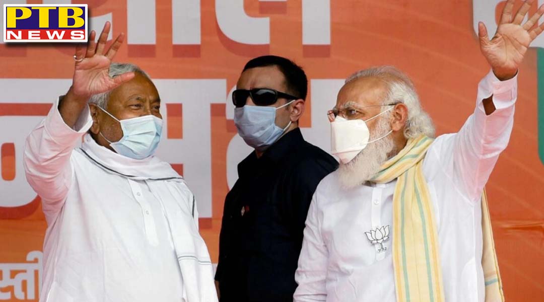 bihar election result 2020 update news in hindi results of all 243 assembly constituencies declared nda wins 125 seats