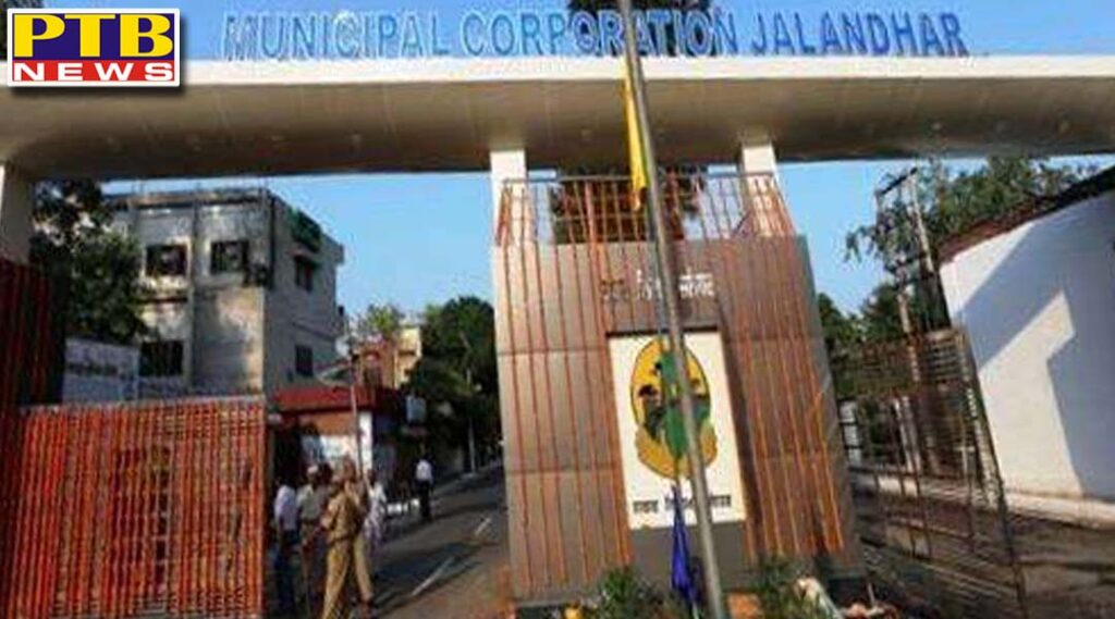Orders issued to register FIR against Colonizers who cut 108 illegal colonies in Jalandhar without official approval Building Adhoc Committee