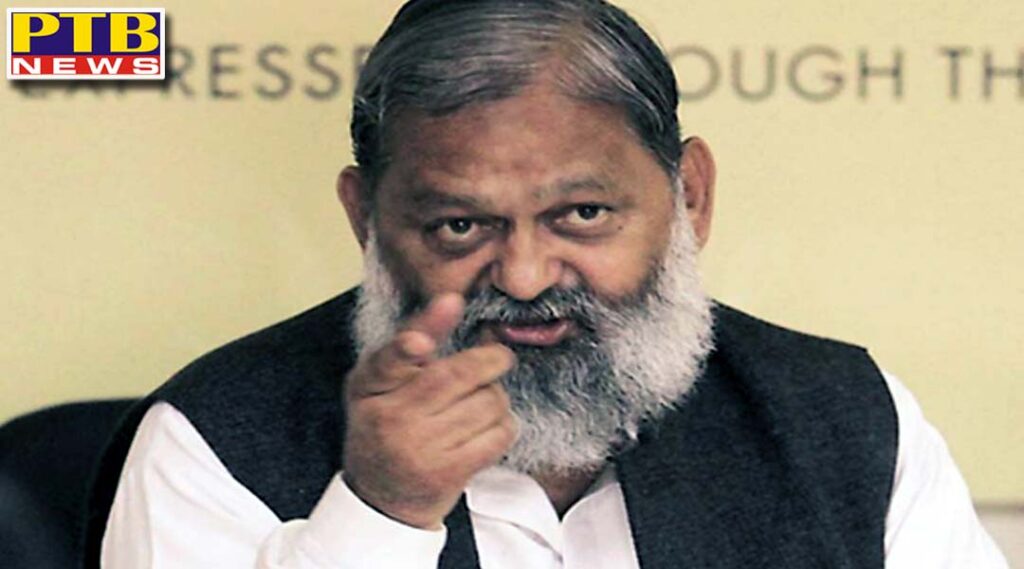 corona vaccine covaxin third phase trial khattar government anil vij Hariyana