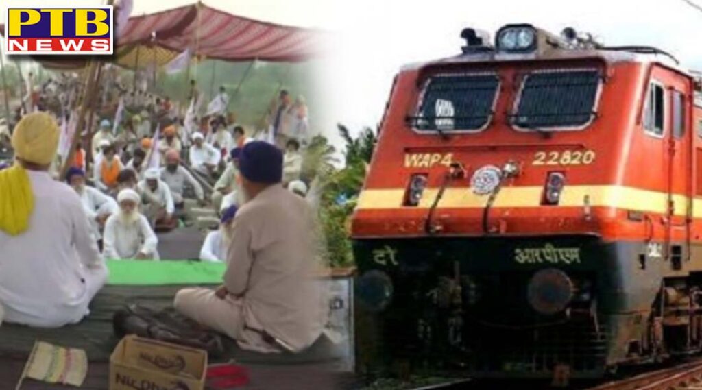 big news train services going to be restored in punjab railway issues notification