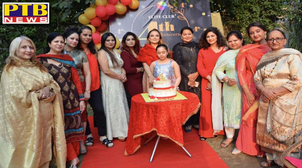 Elite Club celebrated fourth anniversary with great fanfare Ludhiana Punjab