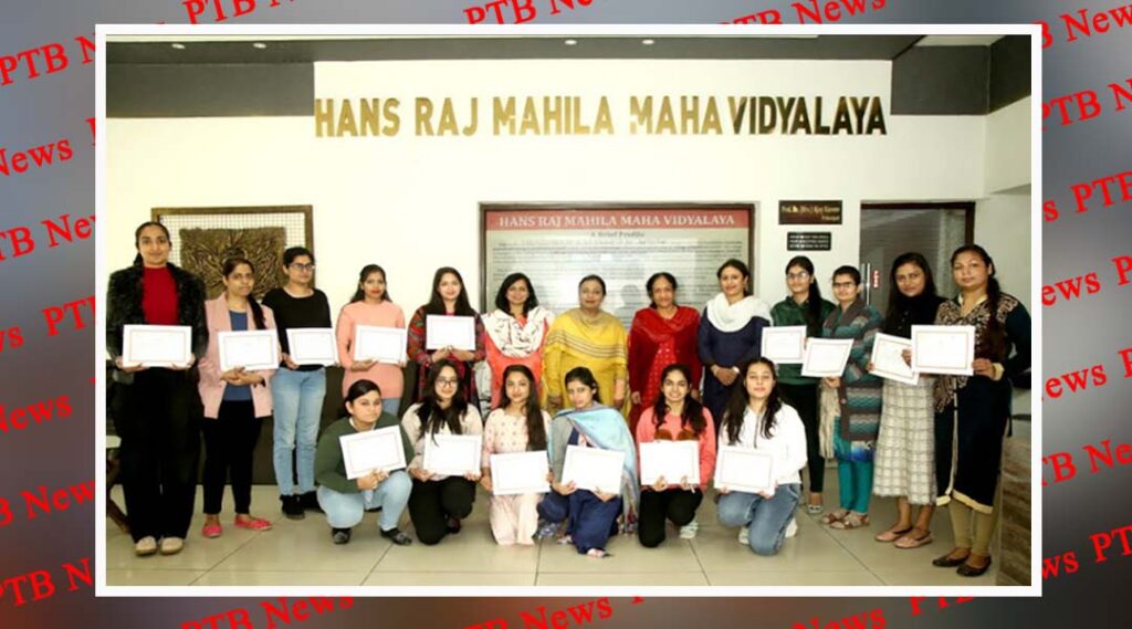 Journalism and Media students of HMV awarded with certificates