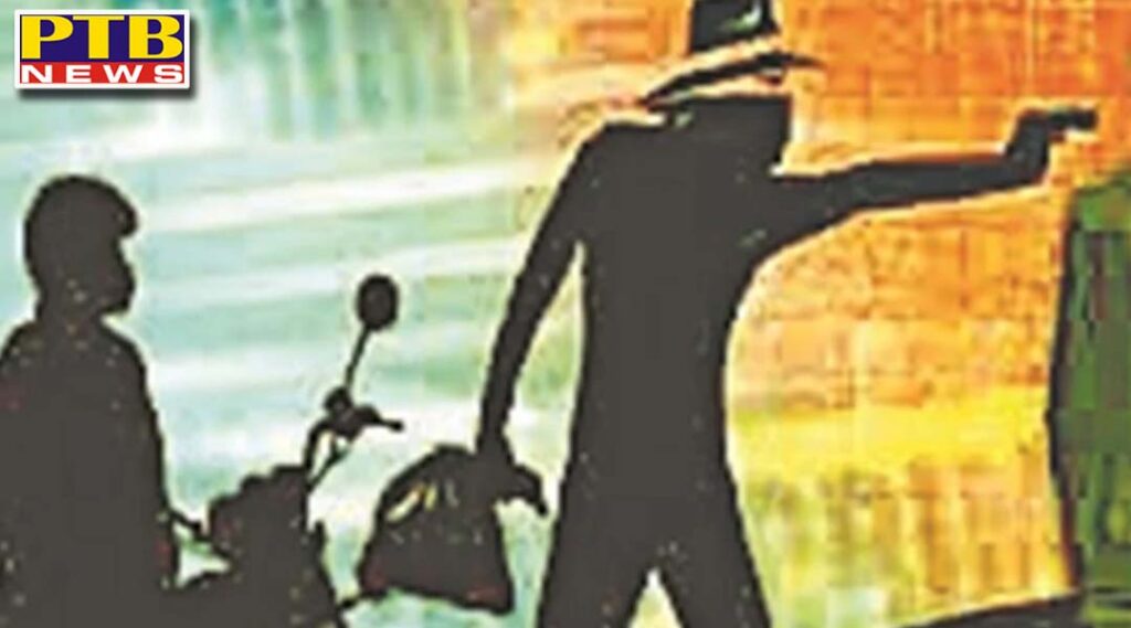 Five robbers in the bank of Haryana absconded by firing and looting cash of about three lakh rupees from the bank jind