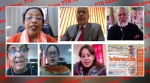 National Webinar on Water Conservation hosted by HMV College Jalandhar
