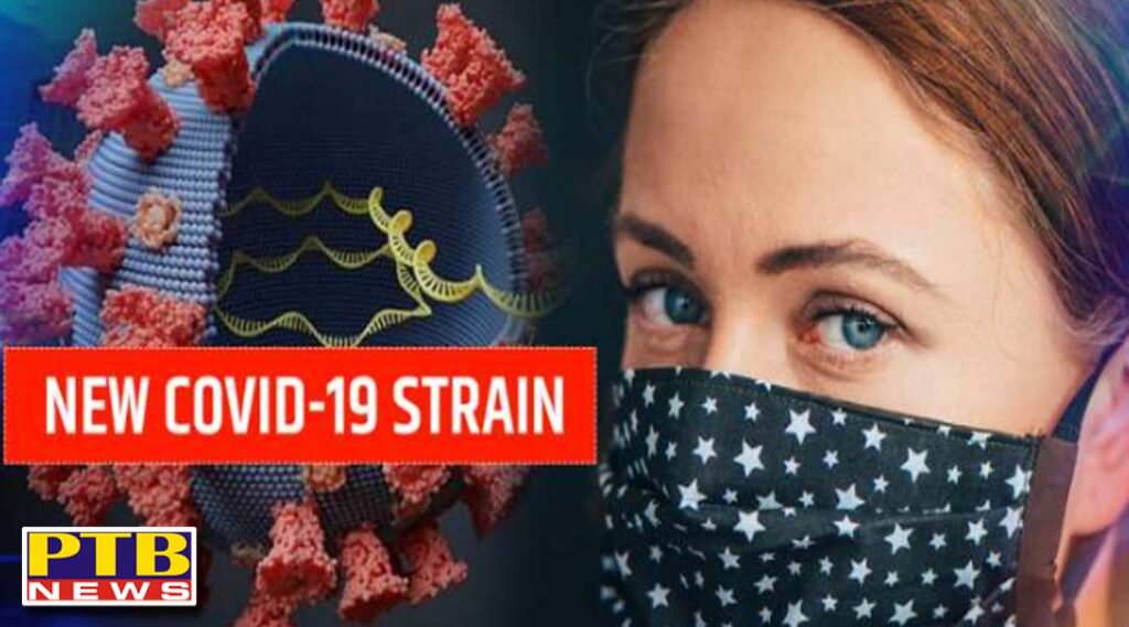 New strain of UK Coronavirus enters in India
