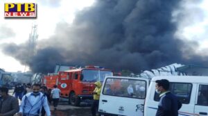 fire in fan making factory in baddi himachal pradesh solan