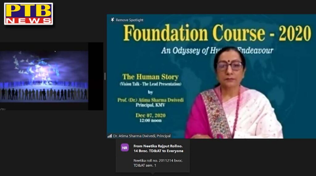 KMV College Jalandhar Organizes Foundation Programme for the New Students