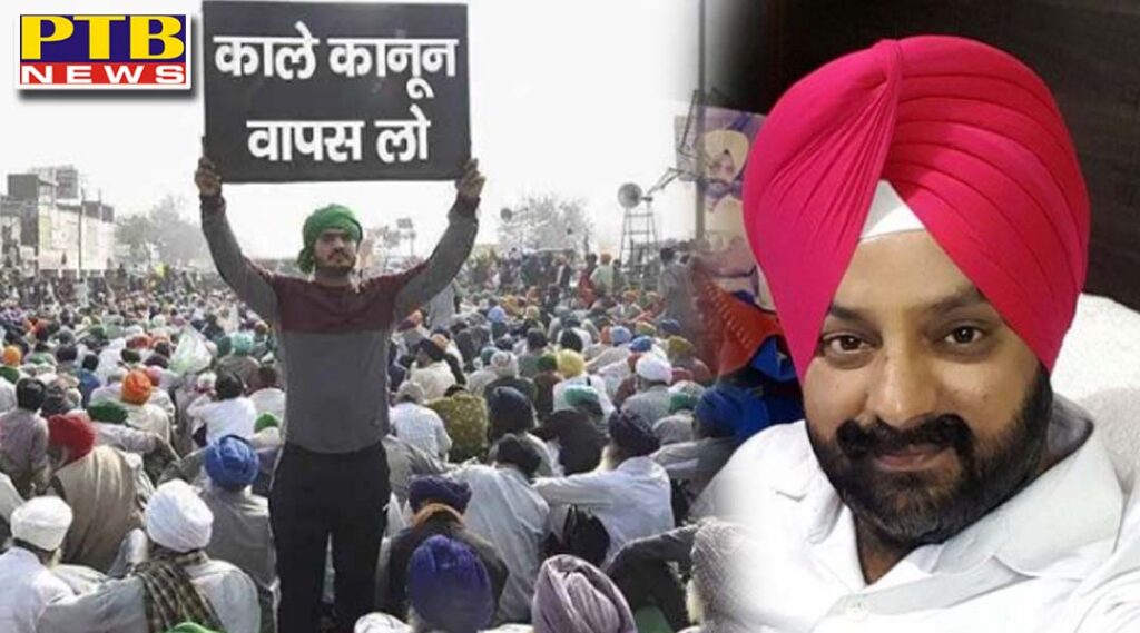 Senior Congress leader of Jalandhar Jagjit Singh Lakki said that after eating food grains of farmers, BJP is now calling him a Pakistani agent Central government accepted the demands of farmers Punjab