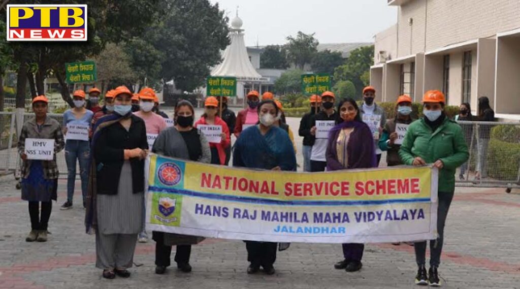Fit India Prabhat Pheri by NSS Volunteers of HMV College Jalandhar