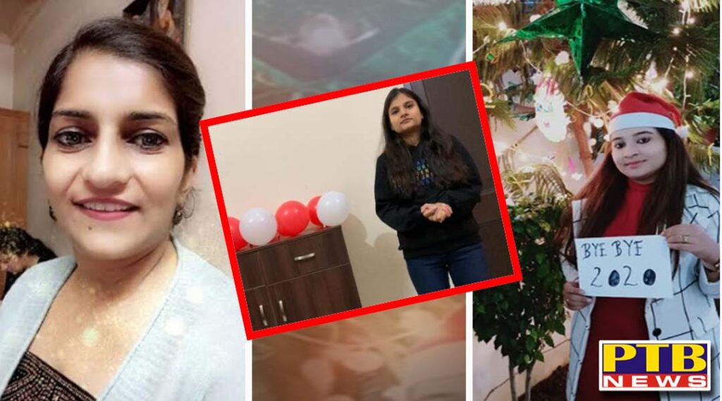 Innocent Hearts College of Education celebrated New Year’s Eve digitally Jalandhar