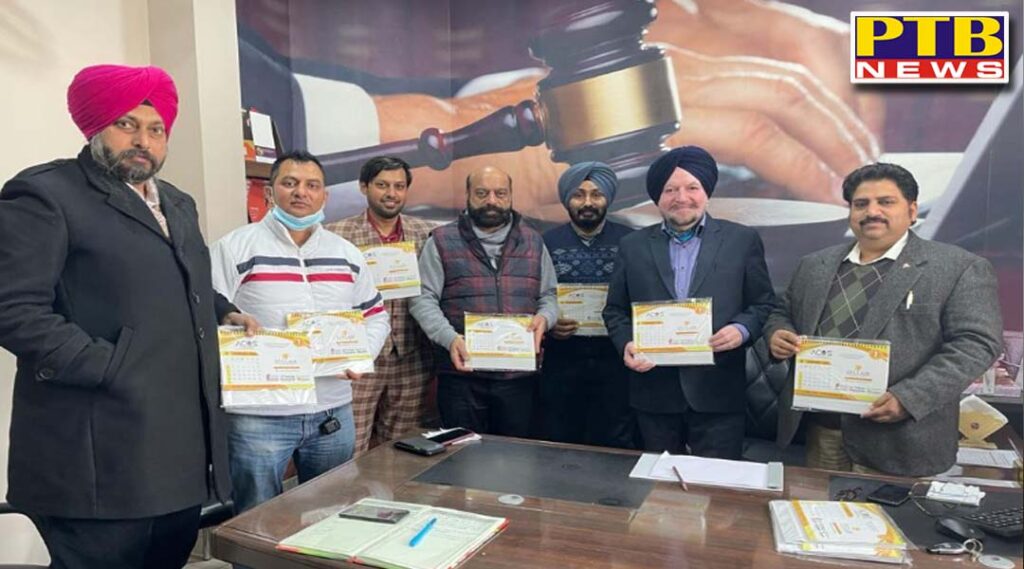 Jalandhar ACOS released the calendar of the year 2021 Jalandhar