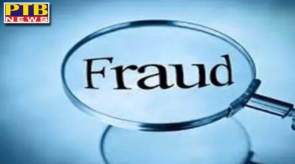 Agent cheated of millions of rupees from Prince Jewelers of Jalandhar in the name of sending to Canada Police registered a case after investigation