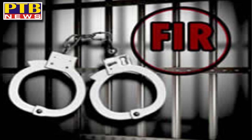 Jalandhar travel agent cheated brother-in-law in the name of getting visa Police filed FIR