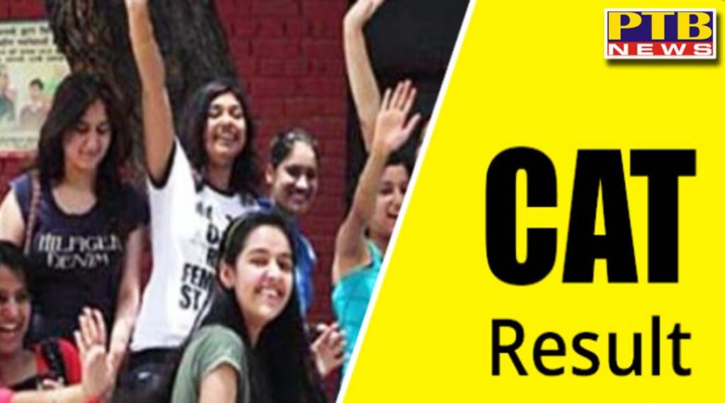cat exam results 2 students created history achieved 100 percentile Marks