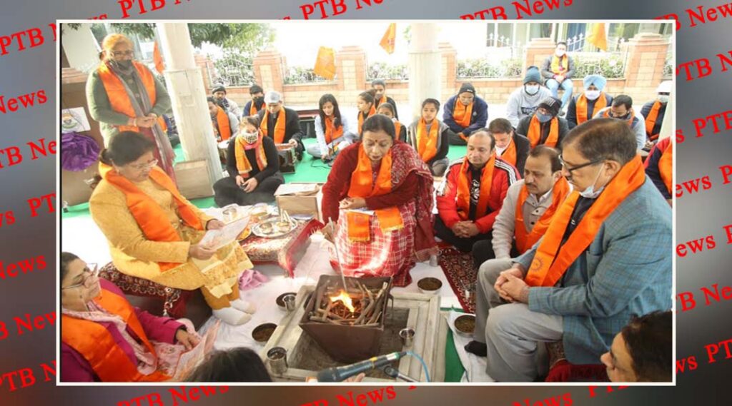 Havan Yajna Organized at HMV College Jalandhar