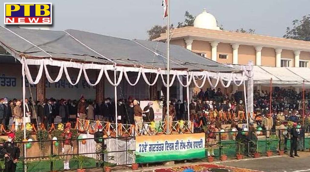 On Republic Day, Punjab Chief Minister Captain Amarinder Singh hoisted the tricolor flag in Patiala celebration programme in republic day 2021 in punjab