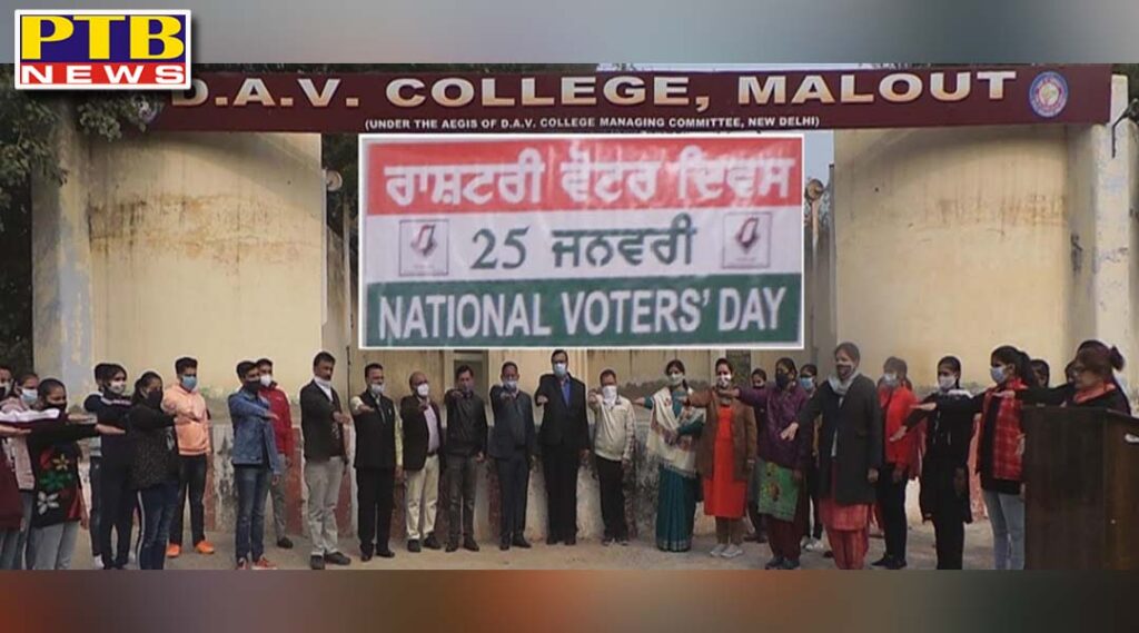 National Voters Day celebrated in DAV College Malout Punjab