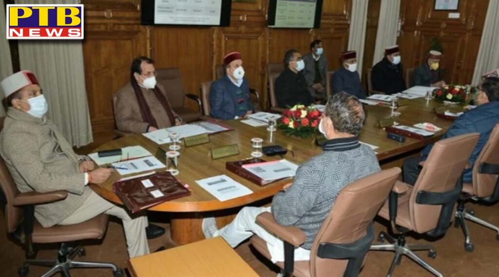 himachal cabinet decisions today night curfew lifted in four districts coaching classes will be conducted with 50 percent attendance Shimla himachal pardesh 
