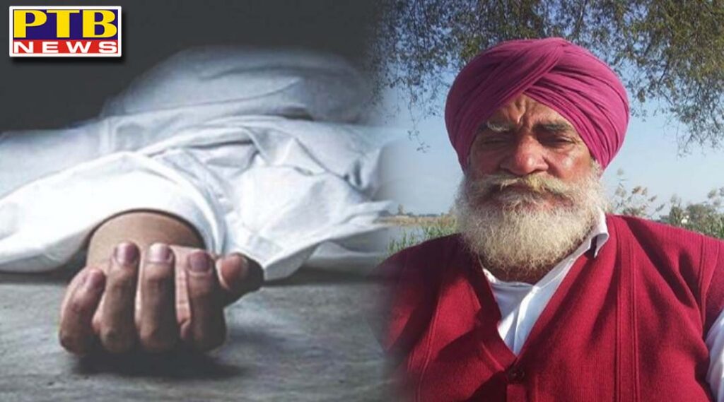 sri muktsar sahib tikri border Delhi farmer death Punjab