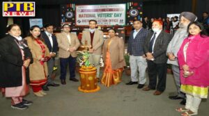 National Voters’ Day 2021 Celebrated at HMV College Jalandhar