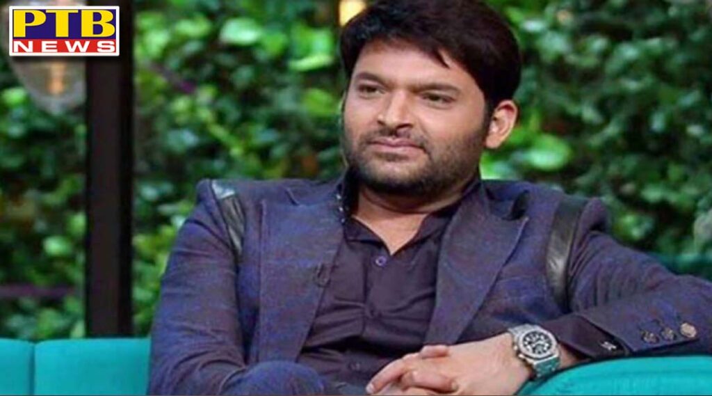 kapil sharma has been summoned by crime branch in connection with car designer dilip chhabria case ptbnews