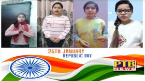 Competition for patriotic songs organized on behalf of Youth Club on behalf of Youth Club at SD College for Women, Jalandhar