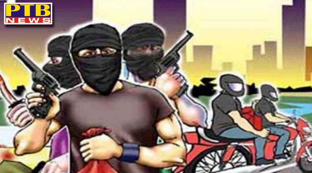 Big news from Jalandhar, Punjab police robbed robbers on pistol force i20 Jandiala Guru Punjab