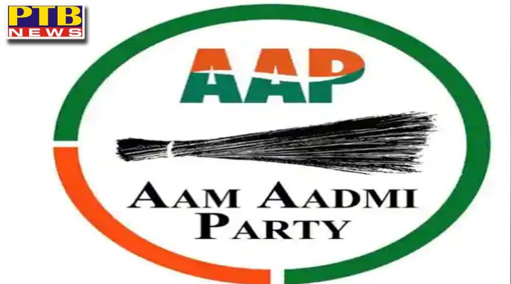 AAP party will run campaign against Punjab government AAP leaders said Congress played with Dalit students Aam Aadmi Party Punjab Jalandhar