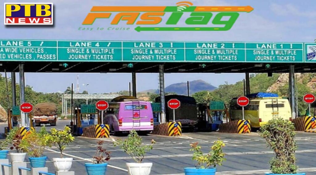 FASTag became mandatory across the country from New Year's Eve government extends fastag deadline till 15 february 2021