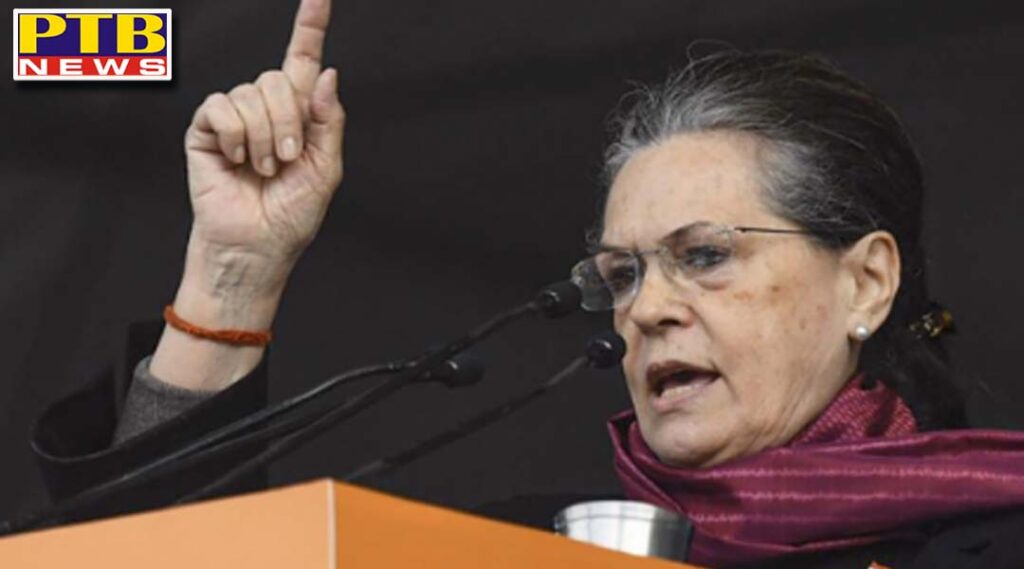 for the first time such an arrogant government is in power agricultural laws- should be withdrawn unconditionally sonia gandhi
