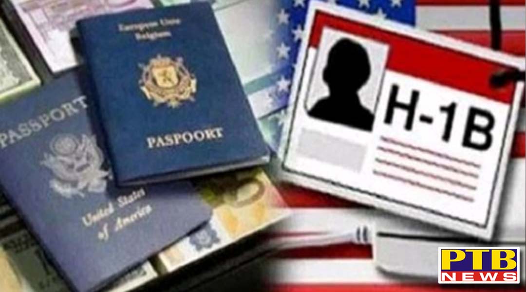 H-1B Visa की प्रक्रिया में हुआ बड़ा बदलाव, यह होगी नई प्रक्रिया,
