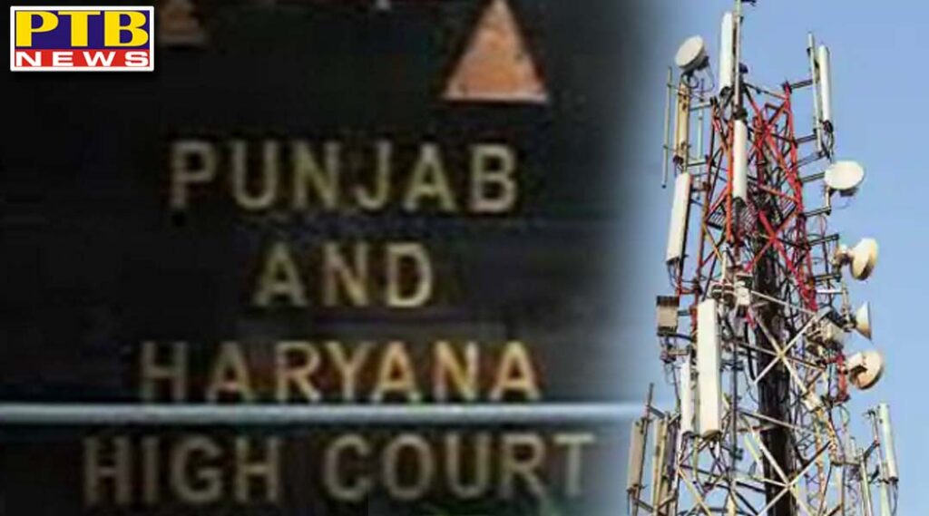 jio sabotage case highcourt issued notice to central and punjab government on reliances plea sought response from both Punjab