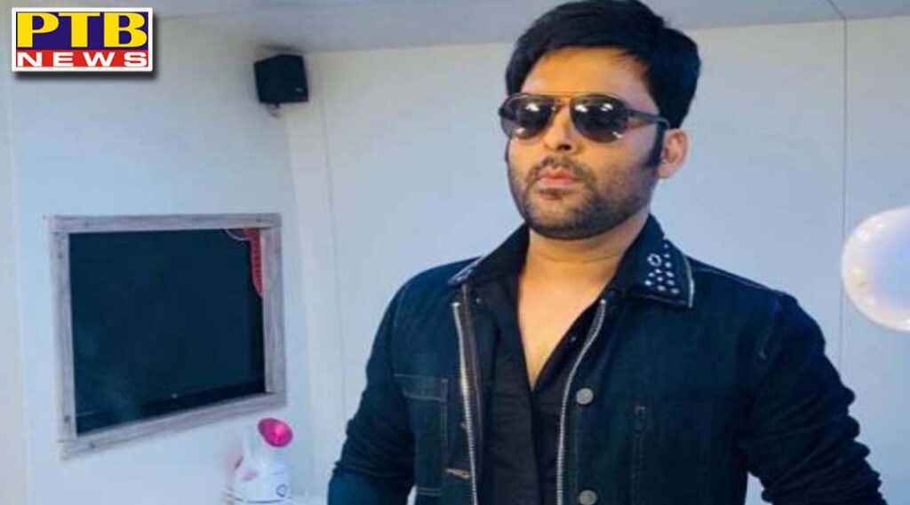kapil sharma has been summoned by crime branch in connection with car designer dilip chhabria case ptbnews